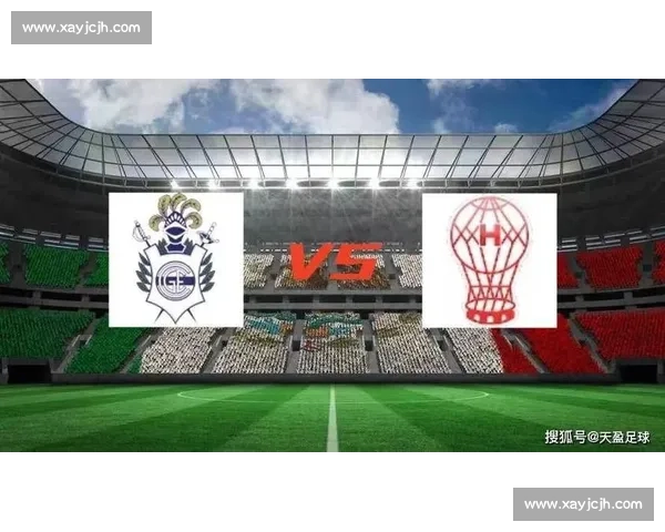 圣菲联合主场迎战拉普拉塔双方攻防博弈走势全面解析